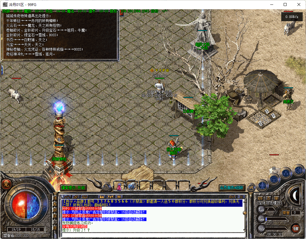 QQ20250222-003034.png