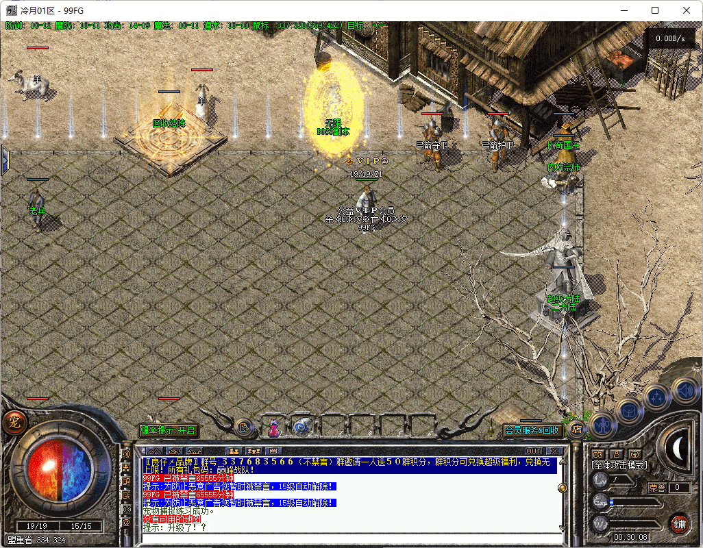 QQ20250222-003009.png
