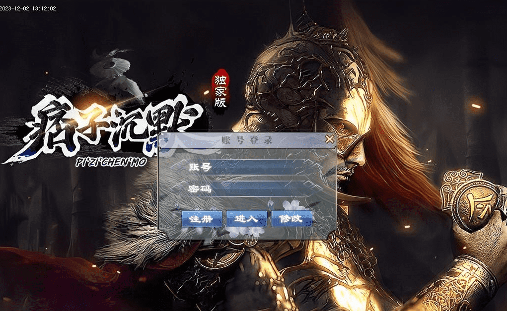 QQ20250222-004100.png