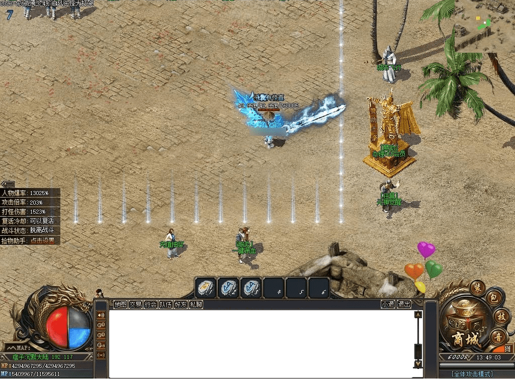QQ20250222-004115.png