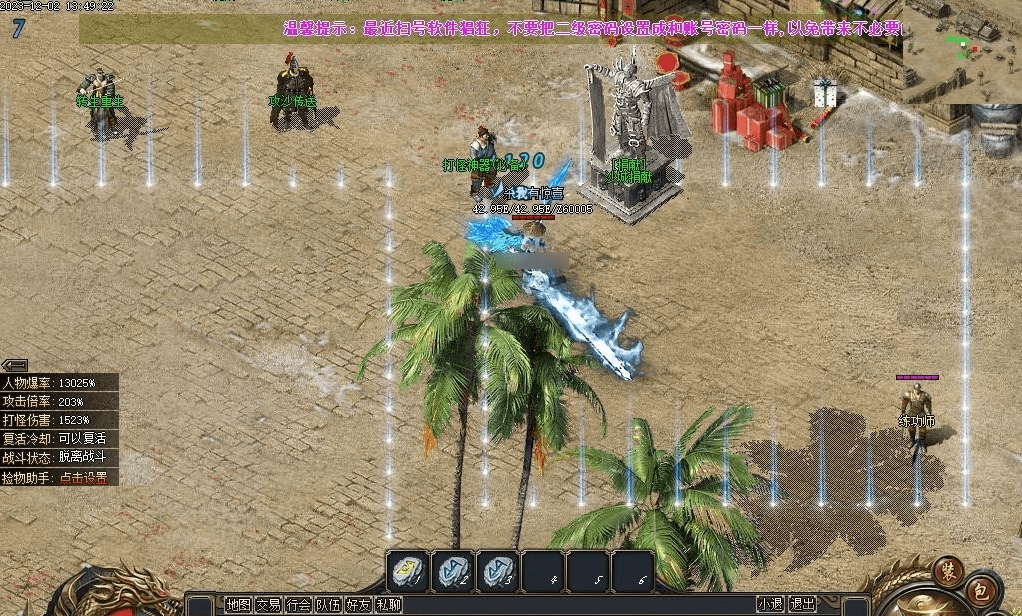 QQ20250222-004139.png