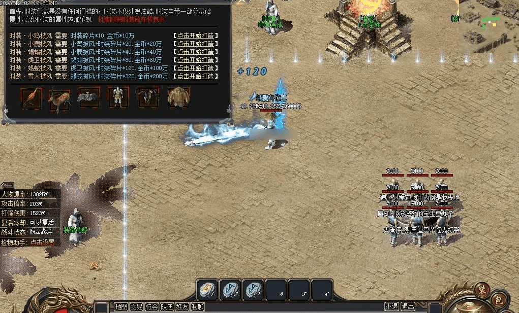QQ20250222-004228.png