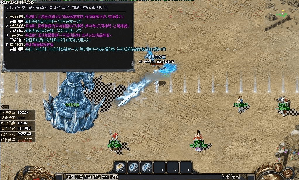 QQ20250222-004153.png