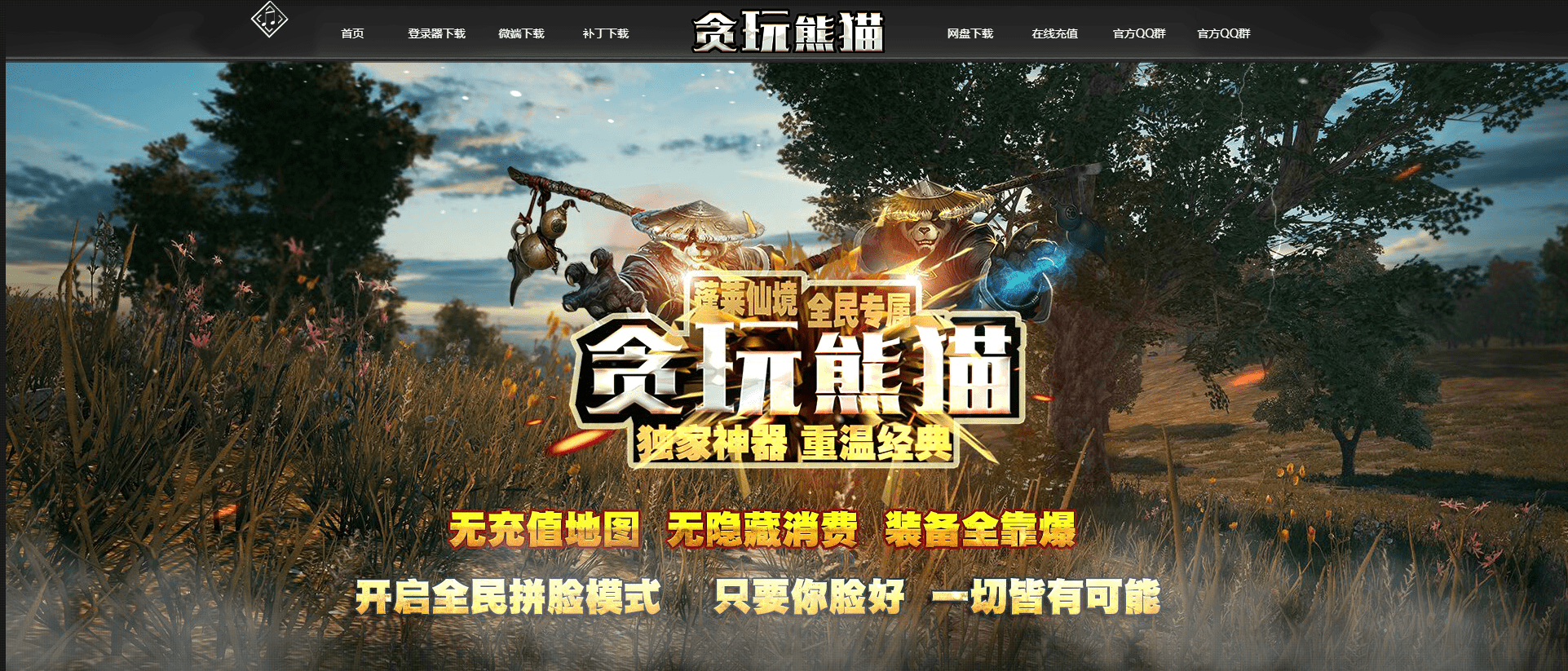 QQ20250223-191630.png