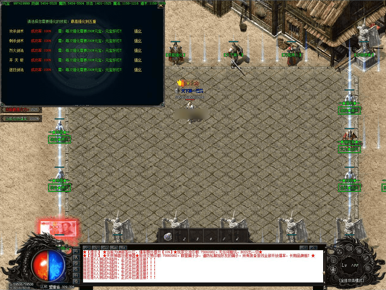 QQ20250223-191854.png