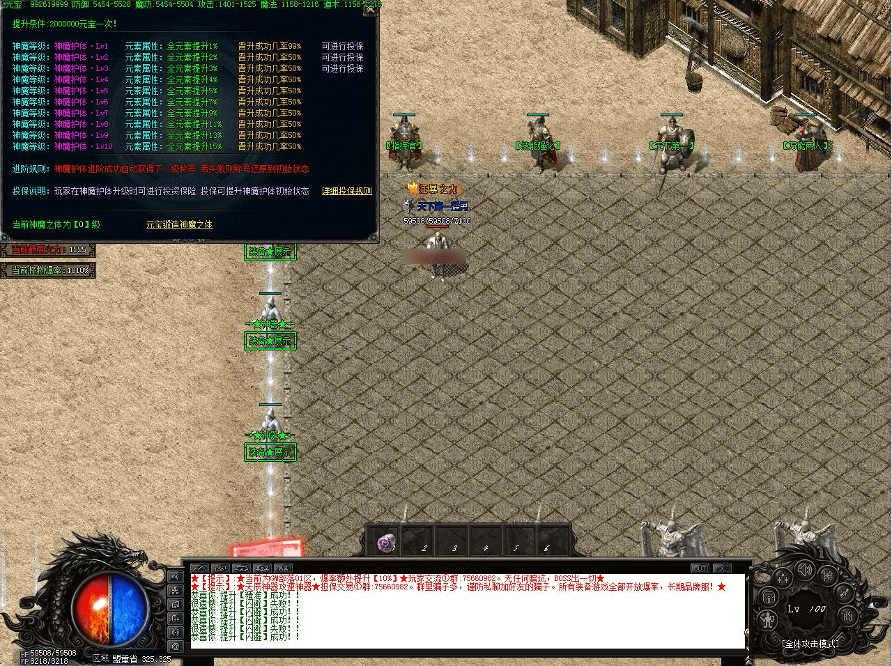 QQ20250223-191907.png