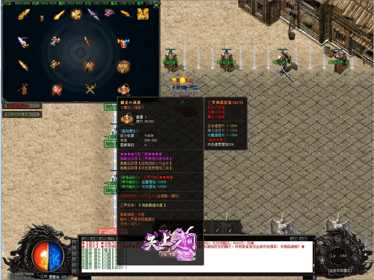 QQ20250223-191914.png
