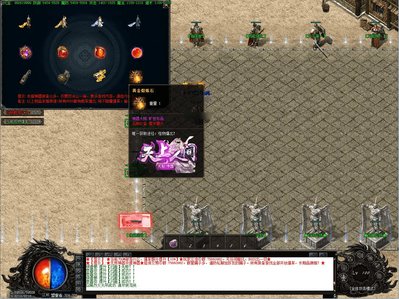QQ20250223-191920.png