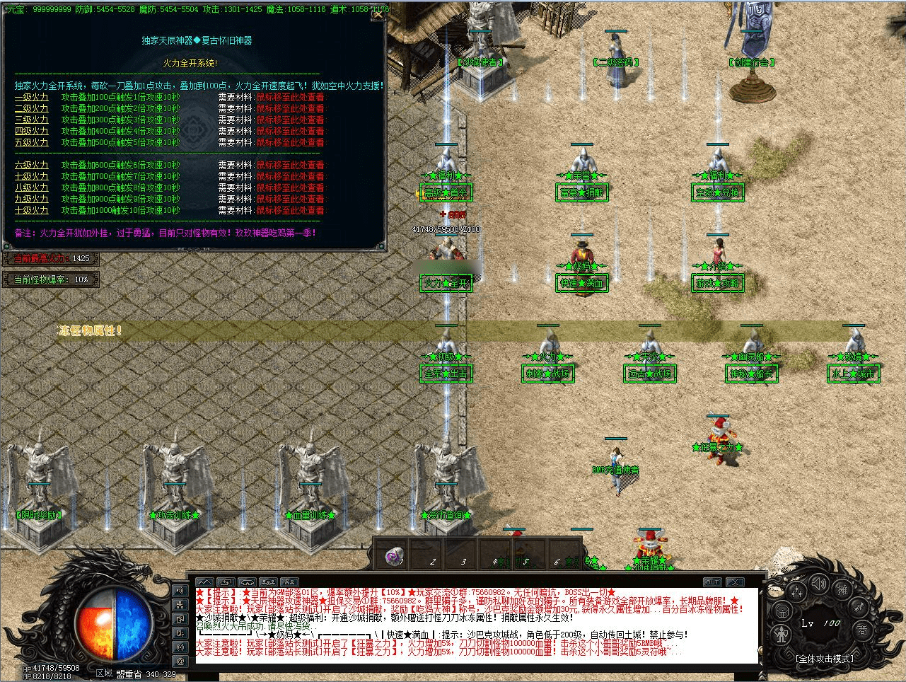 QQ20250223-192052.png