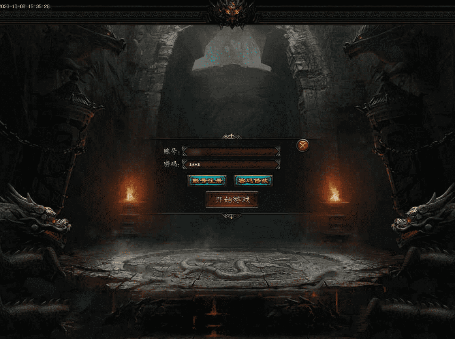 QQ20250223-193342.png