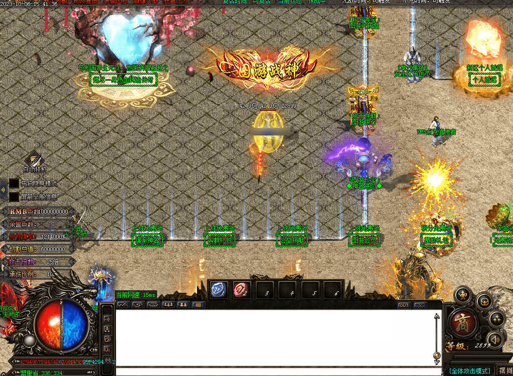 QQ20250223-193401.png