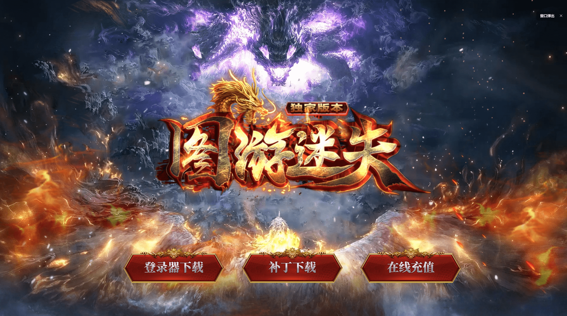 QQ20250223-192750.png