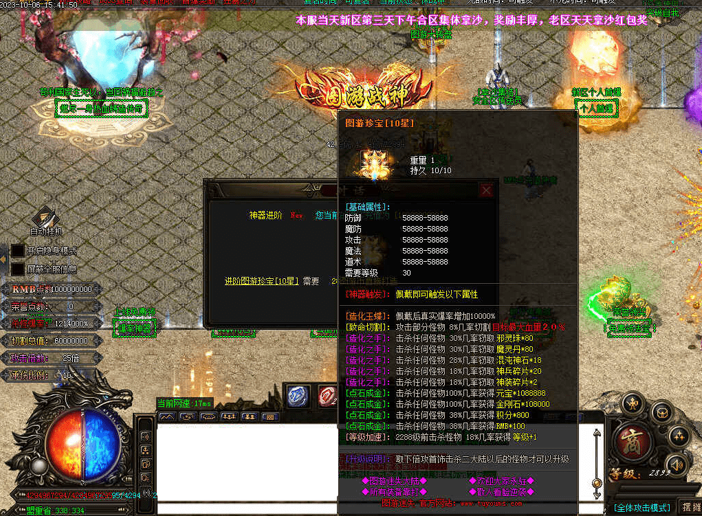 QQ20250223-193431.png
