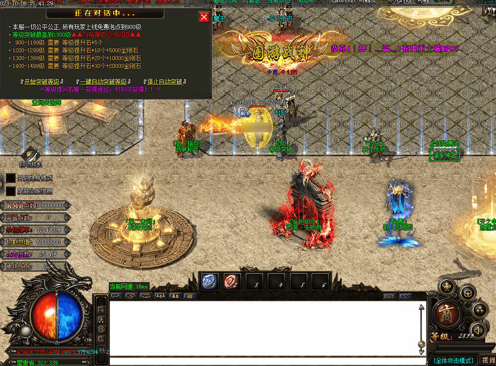 QQ20250223-193509.png