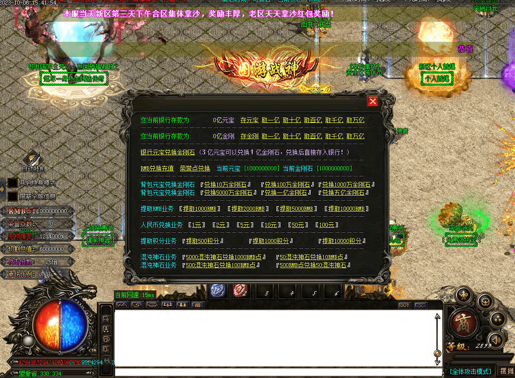 QQ20250223-193442.png