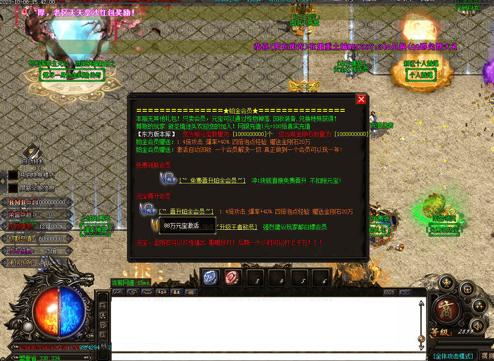 QQ20250223-193453.png