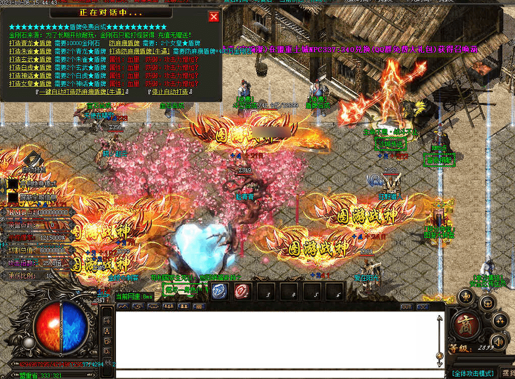QQ20250223-193530.png
