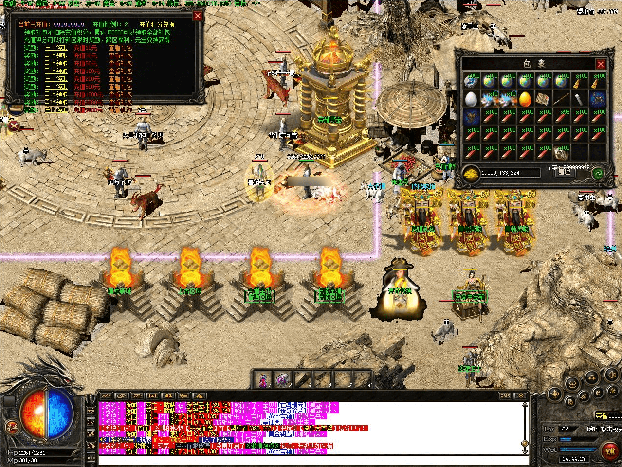 QQ20250223-210120.png