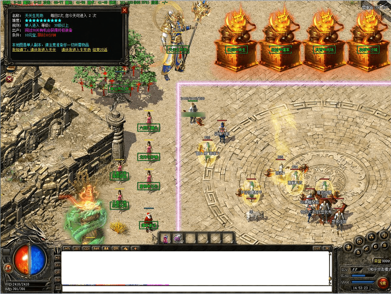 QQ20250223-210138.png