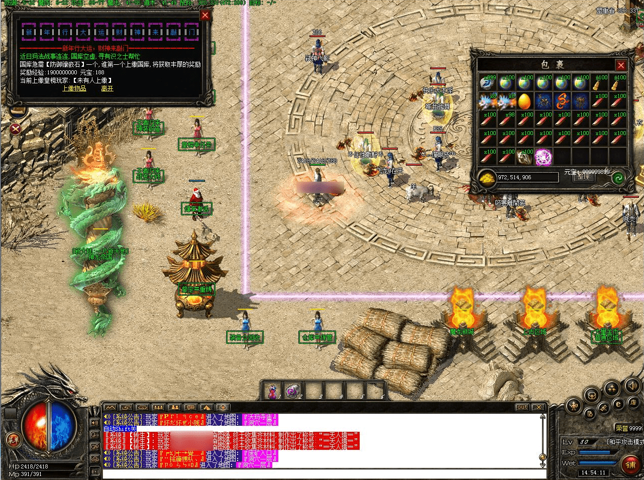 QQ20250223-210155.png