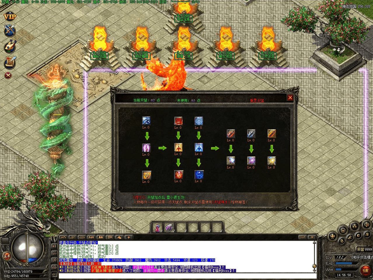QQ20250223-210223.png