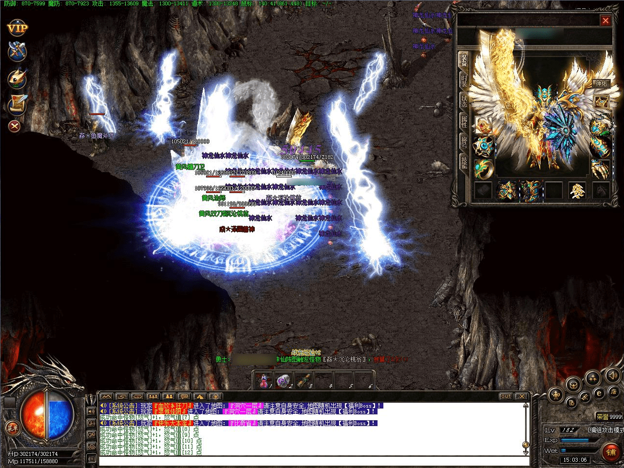 QQ20250223-210254.png