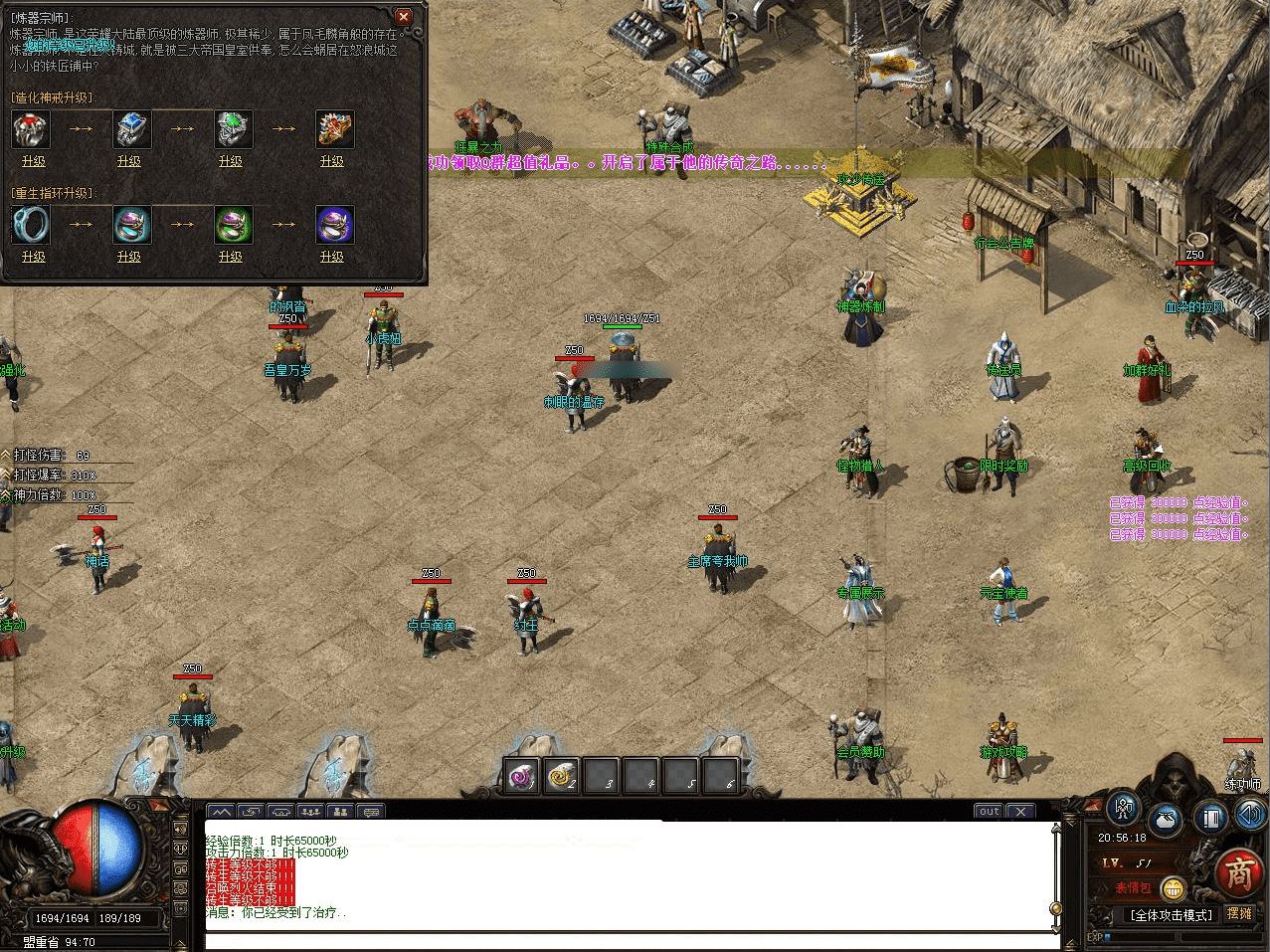 QQ20250223-211637.png