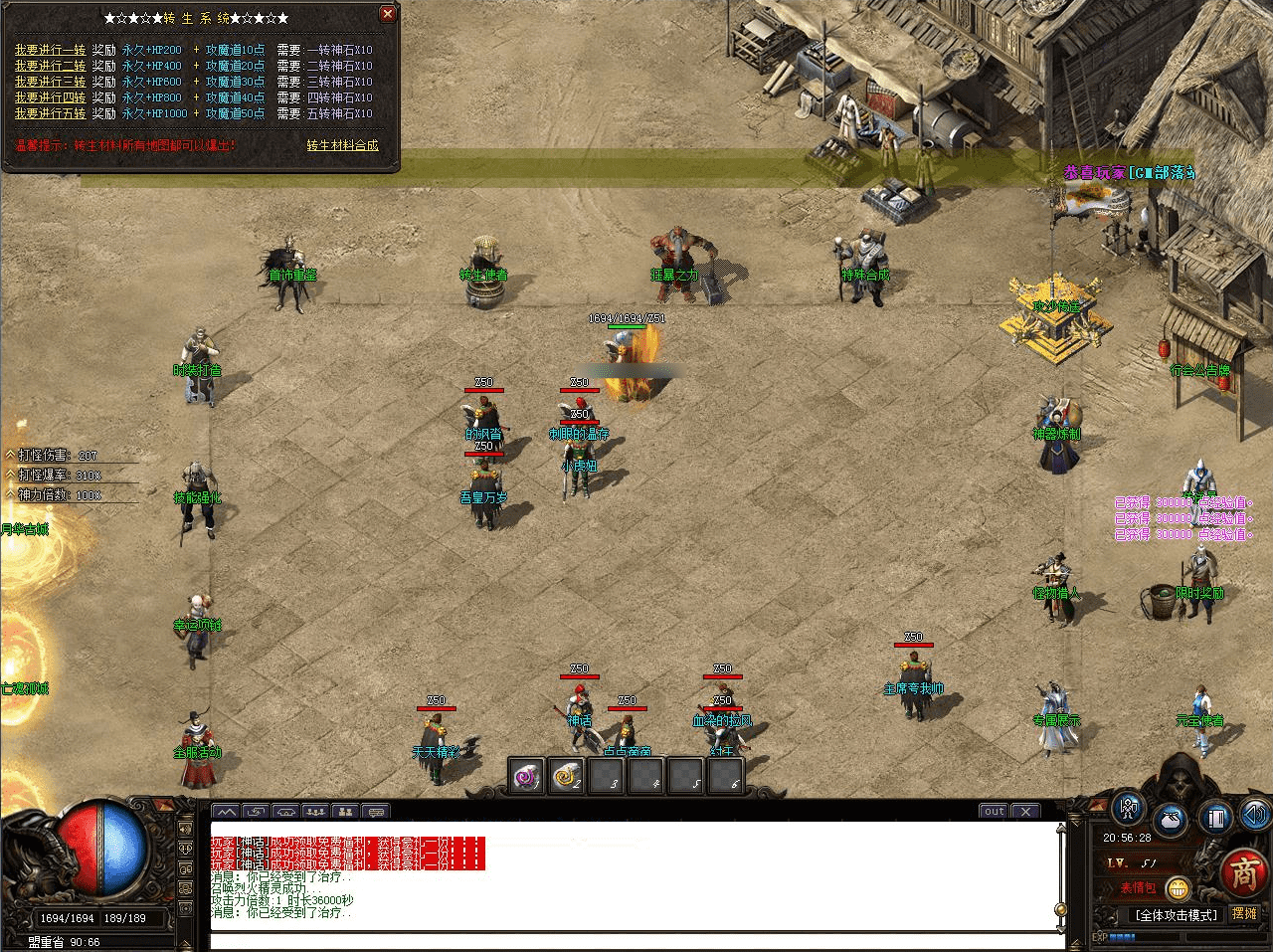 QQ20250223-211652.png