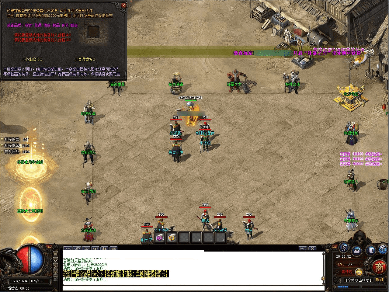 QQ20250223-211707.png
