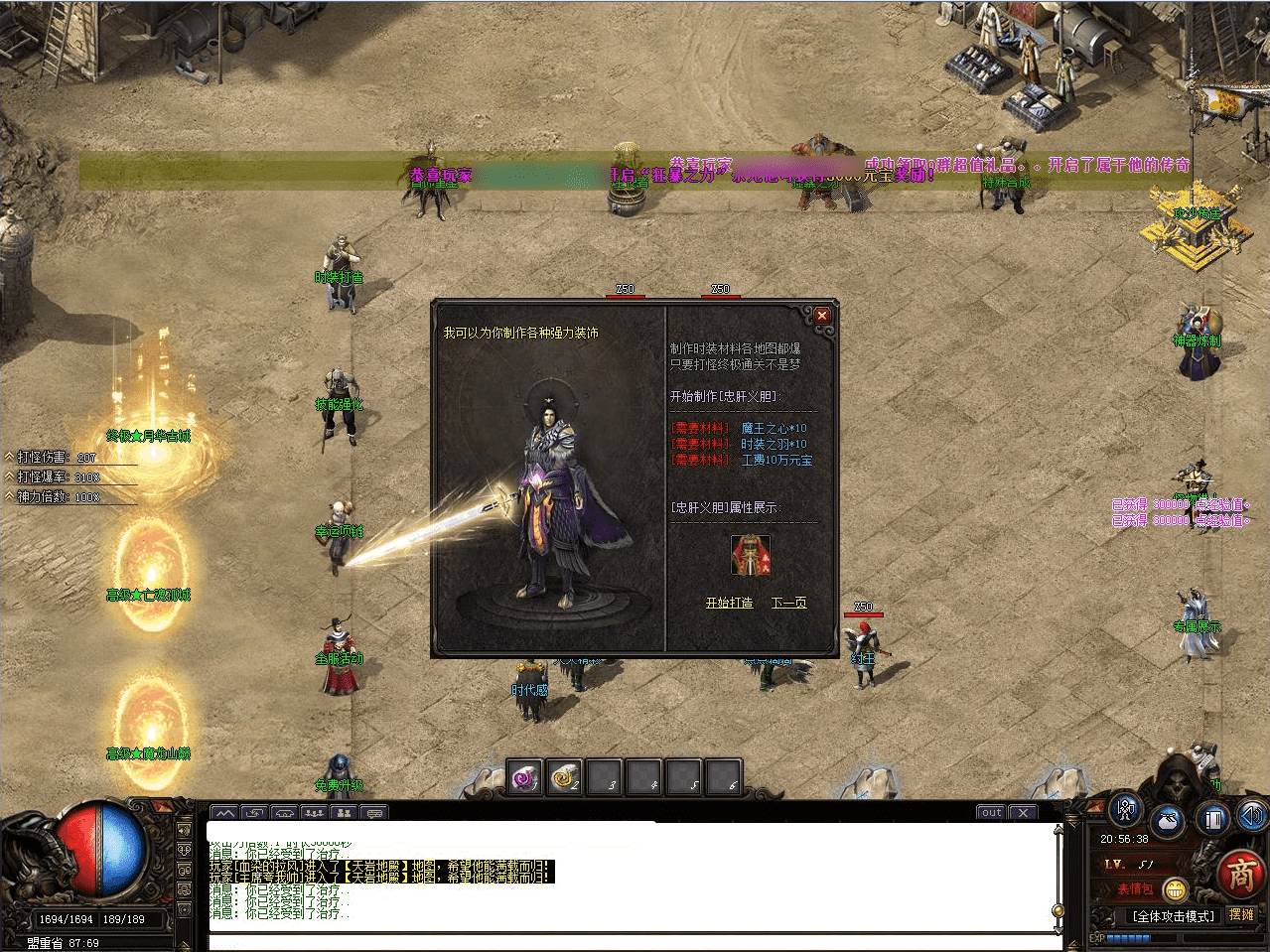 QQ20250223-211724.png