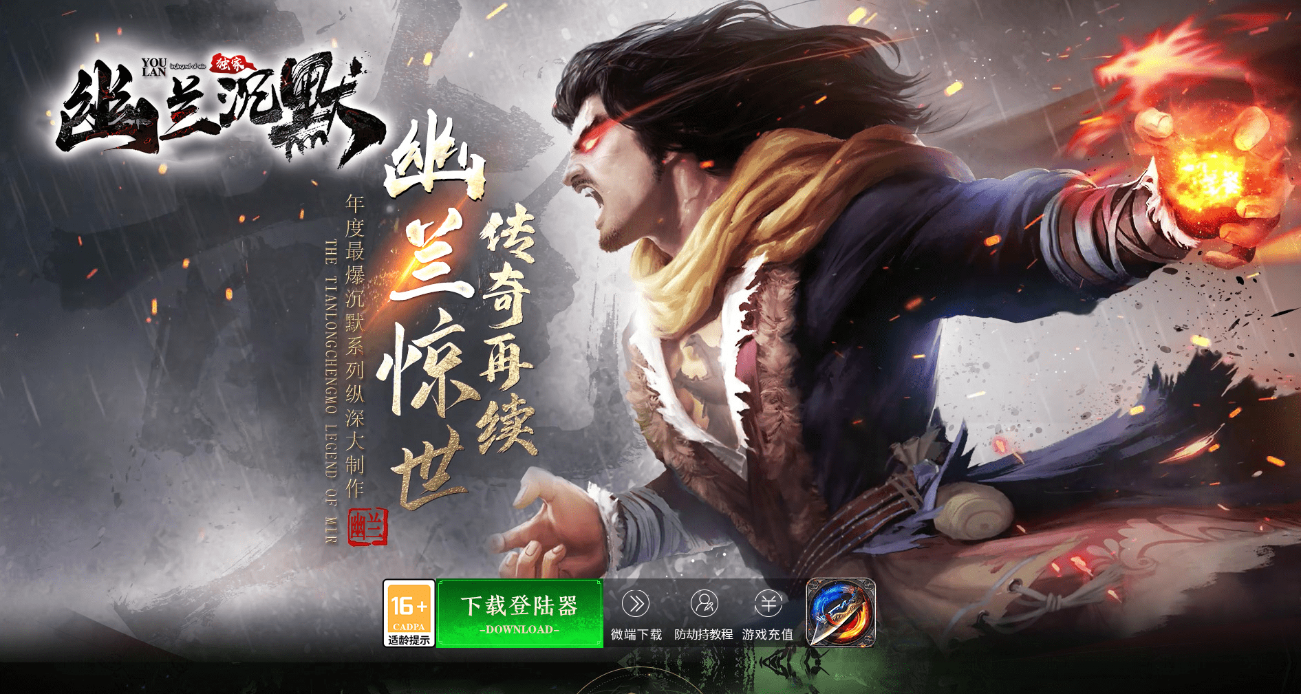 QQ20250223-214509.png