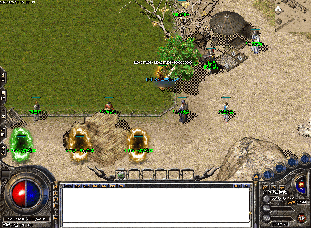 QQ20250223-214826.png