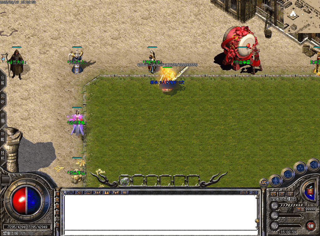 QQ20250223-214904.png