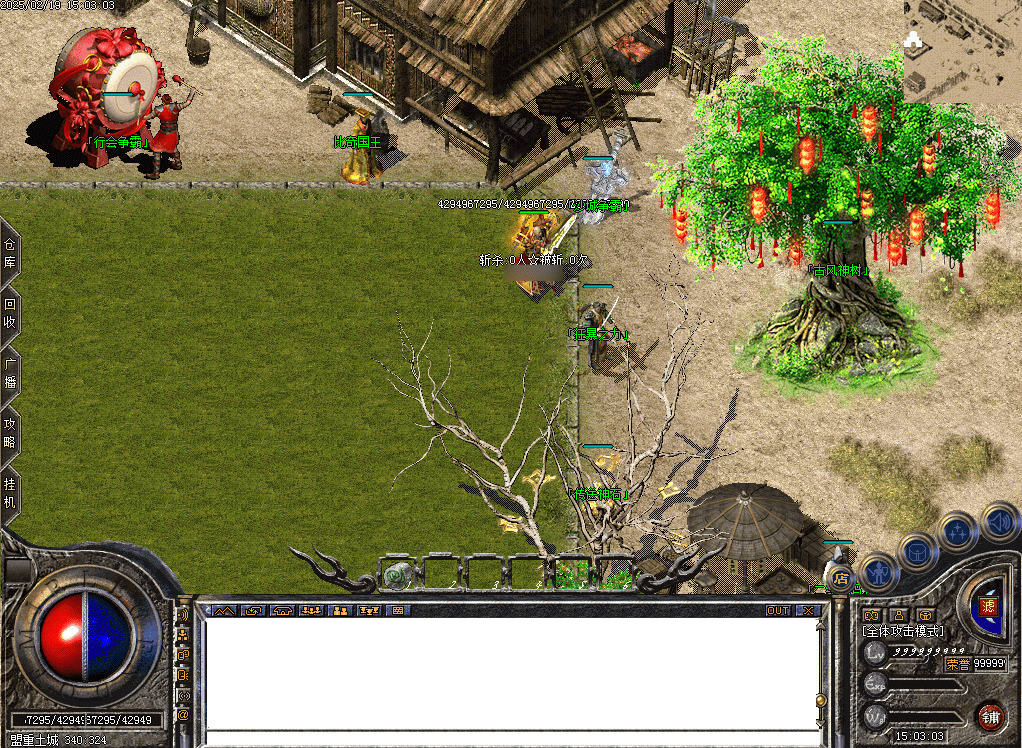QQ20250223-214921.png