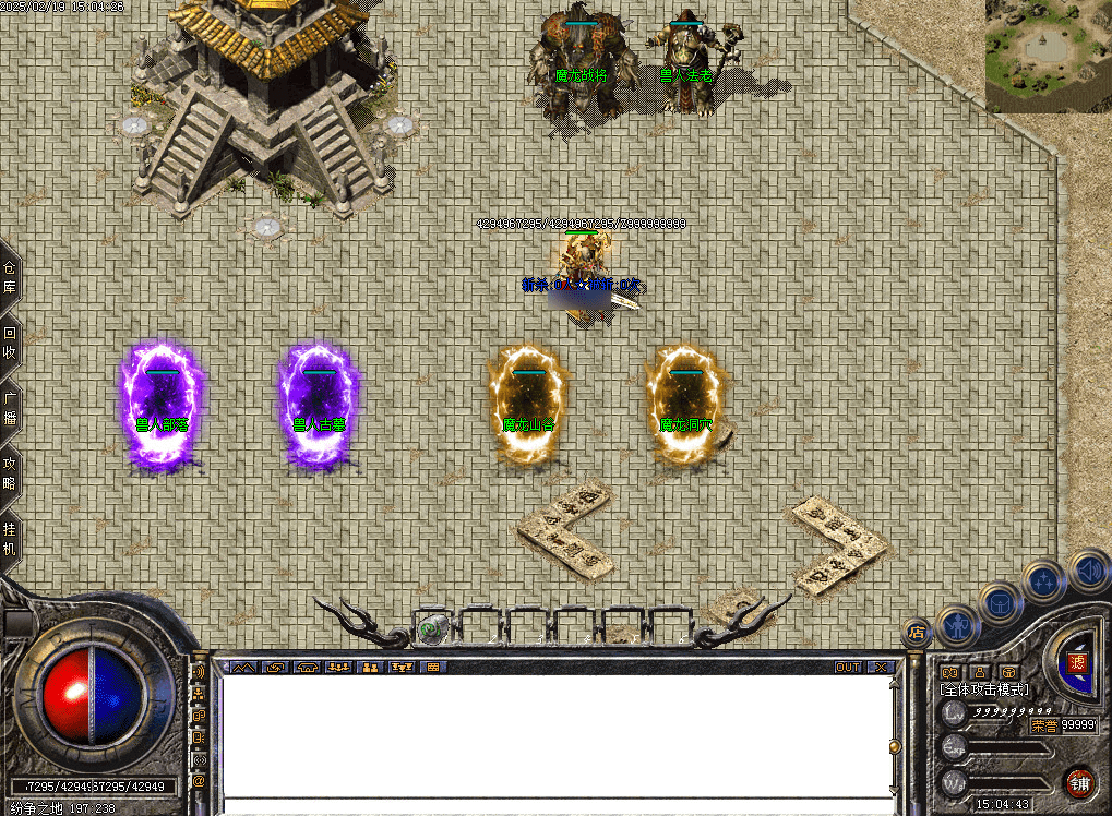 QQ20250223-214936.png