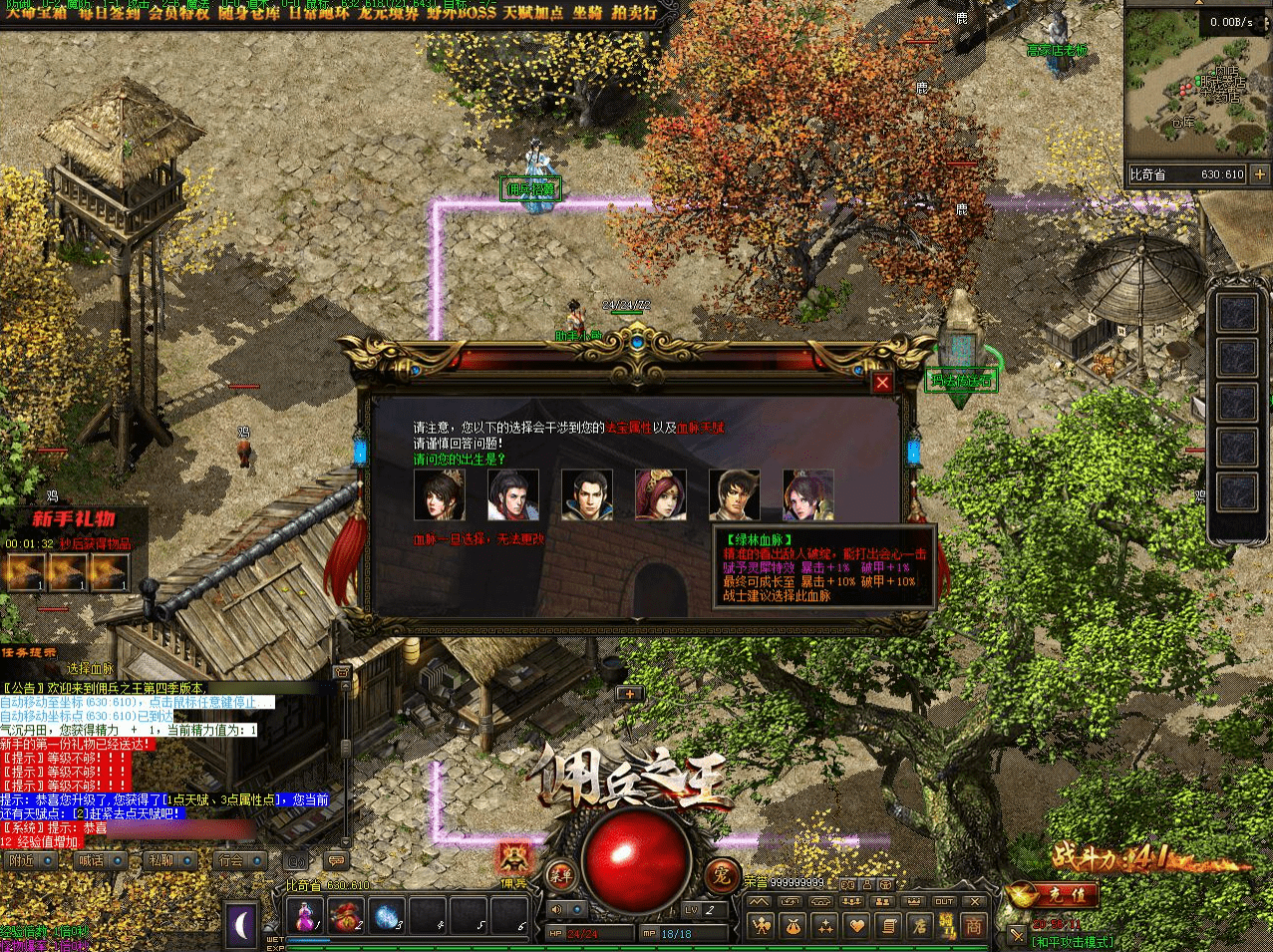 QQ20250223-213841.png
