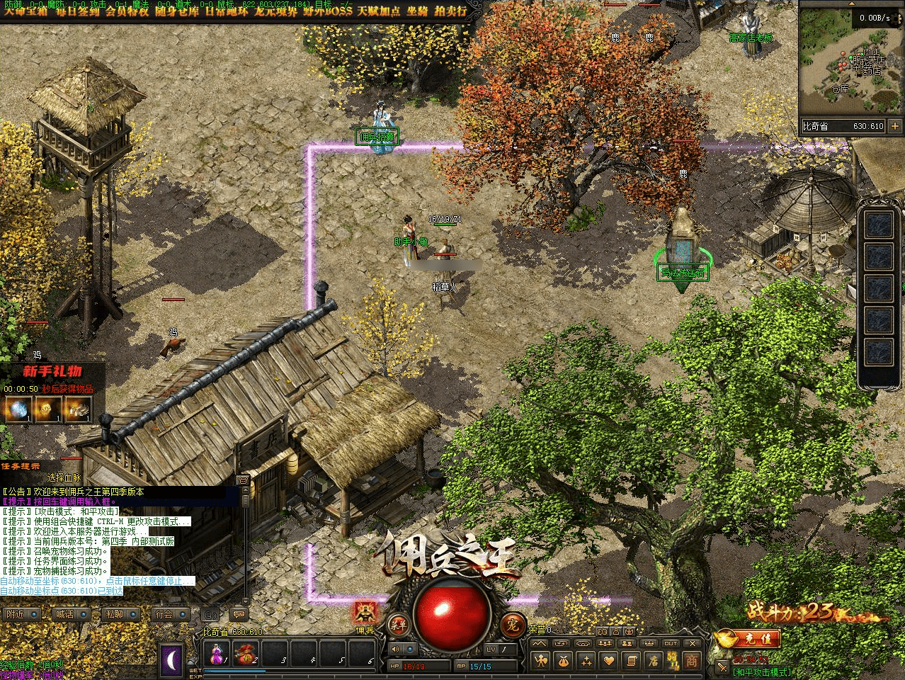 QQ20250223-213821.png