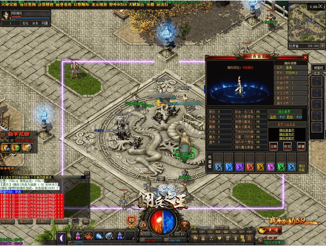 QQ20250223-213859.png