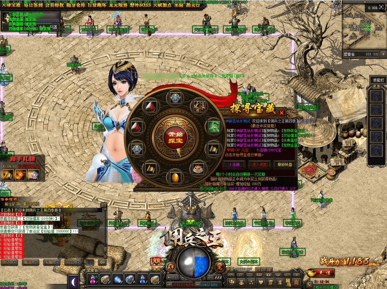 QQ20250223-213935.png