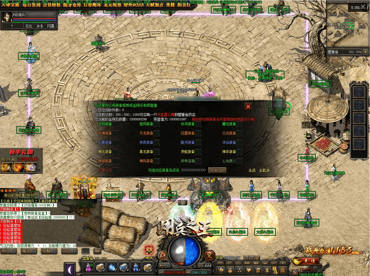 QQ20250223-213948.png