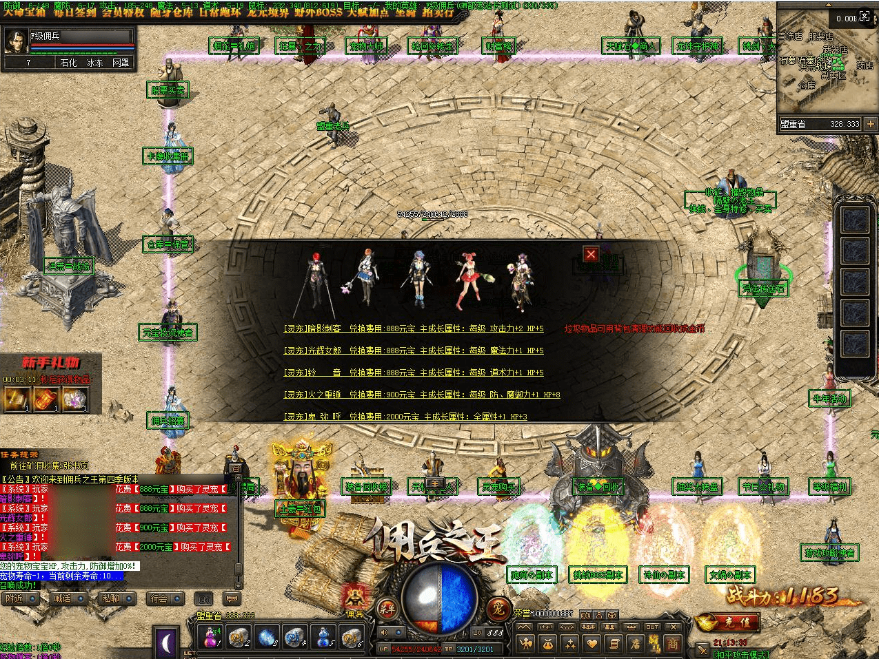 QQ20250223-214001.png