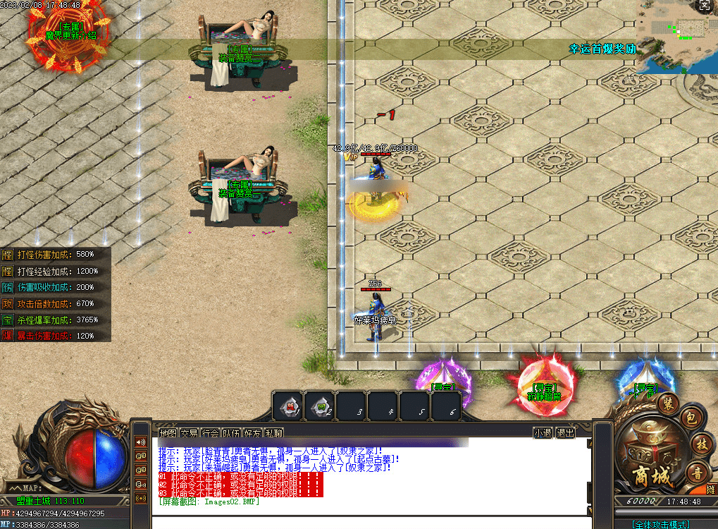 QQ20250224-095010.png