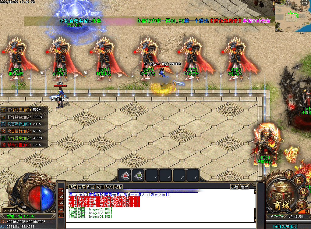 QQ20250224-095035.png