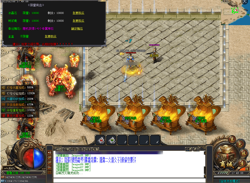 QQ20250224-095101.png
