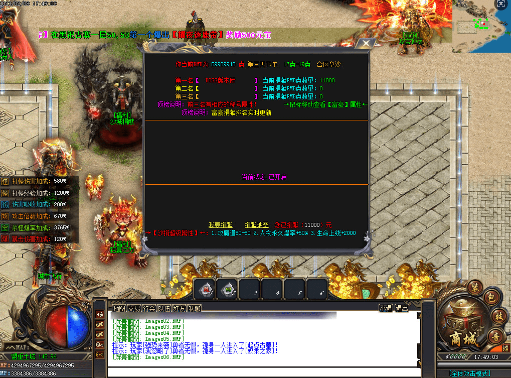 QQ20250224-095048.png