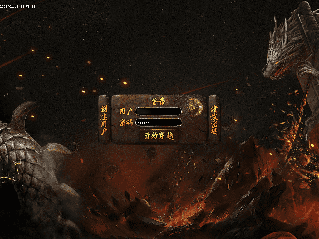 QQ20250224-095610.png