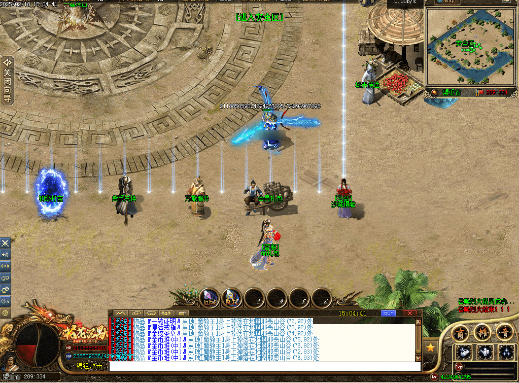 QQ20250224-095659.png