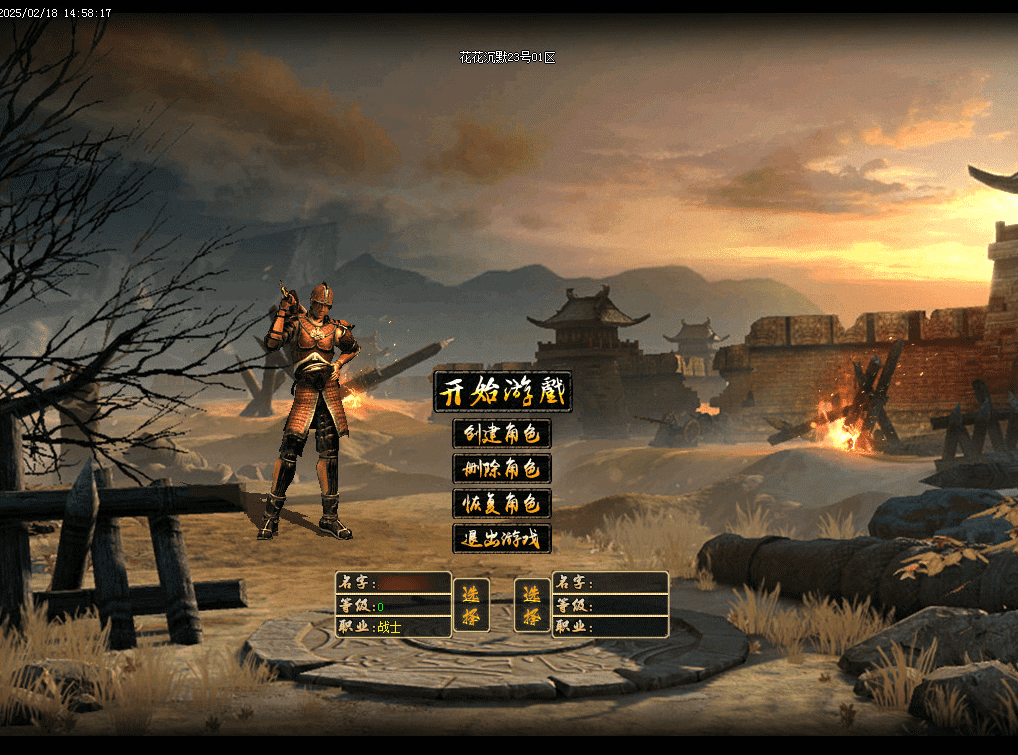 QQ20250224-095622.png