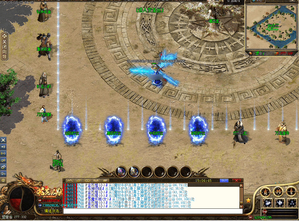 QQ20250224-095709.png