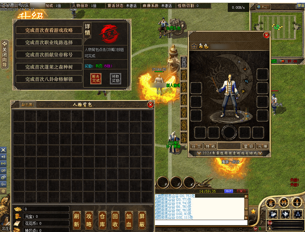 QQ20250224-095648.png